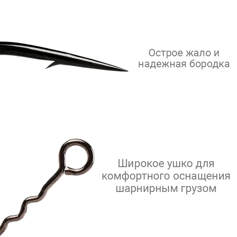 Anzol simples Crazy Fish Round Bent Fixative Shank №8 - 10 unidades