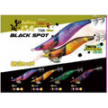 Pro Hunter BLACK SPOT 3.0