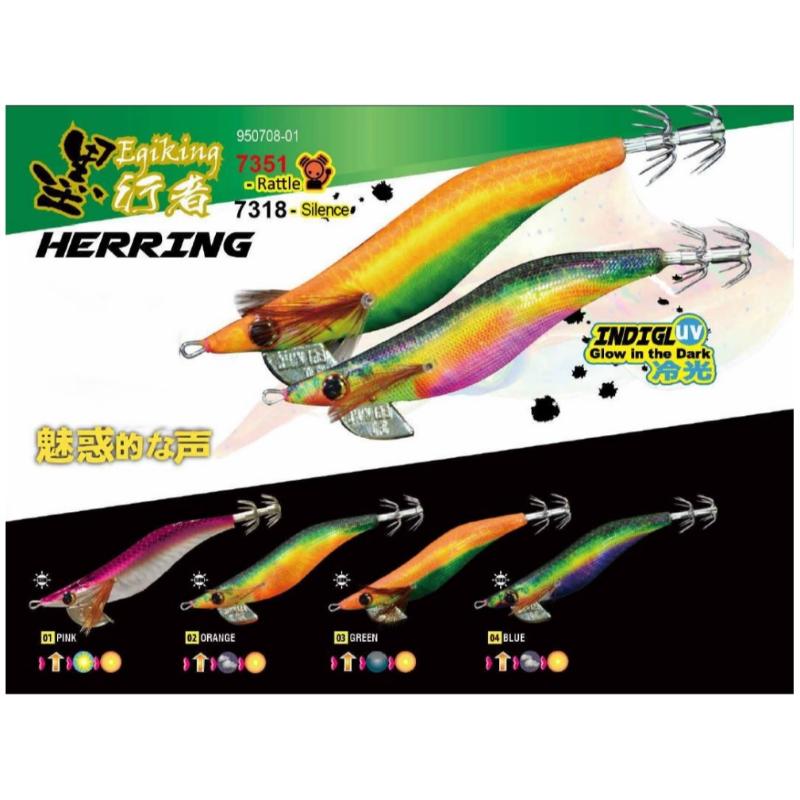 Pro Hunter Herring