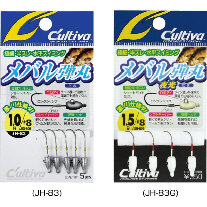Jighead Owner 11606 JH-83 Mebaru de precisão para LRF com cabeça arredondada e anzol afiado para micro vinis e pesca ligeira.