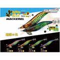 Pro Hunter MACKEREL
