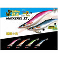 Pro Hunter MACKEREL II