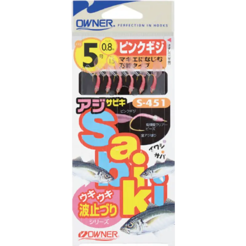 Sabiki Owner Pink Skin 6 anzóis para pesca de isco e carapaus com referência 4953873232381