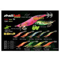 Pro Hunter Shell Tail 3.0