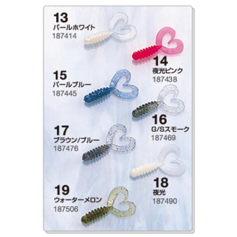 Owner RING TWIN TAIL